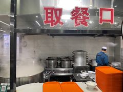 -宋老三苏肉羊肉汤老店