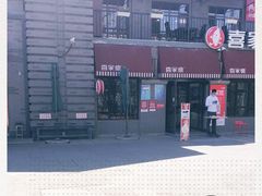 -龙湖星悦荟(颐和店)