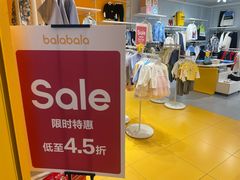 -大润发购物广场名烟名酒(九全嘉国际店)