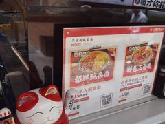 -二娃邓板凳面(解放碑店)