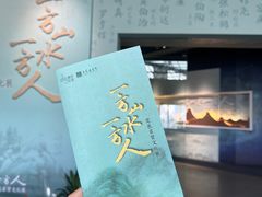 -东莞展览馆
