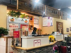 -巴卤社老火锅(四平店)