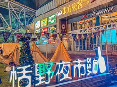 -银座商城(玉函店)