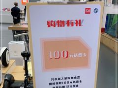 -小米之家(世博源店)