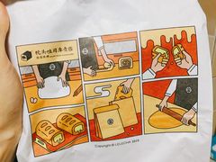 -LELECHA乐乐茶(新街口大洋店)