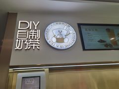 门面-海底捞火锅(杭州萧山宝龙广场店)