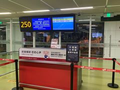 -郑州新郑国际机场-T2航站楼