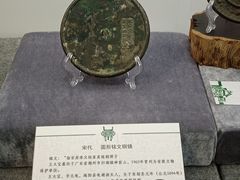 -潮州博物馆