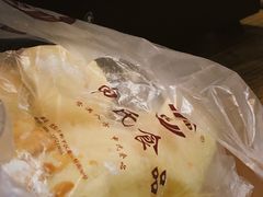 -申氏糕点(三好街店)