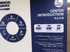 -深圳谢庆良中医诊所