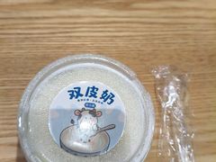 -乍甸乳业鲜奶吧(红河水乡店)