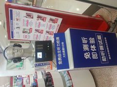 -巴黎三城(百联南方购物中心店)