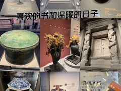-贵州省博物馆(新馆)