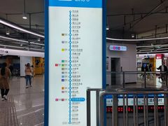 -东方体育中心(地铁站)