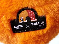 -COSTA COFFEE(恒基名人购物中心店)