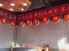 -凤吉园乌拉满族火锅中华老字号(繁荣路店)