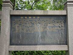 -晓港公园
