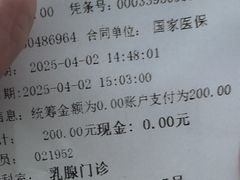 -东南大学附属中大医院(本部)