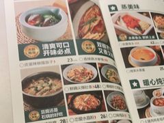 -以饭湘许(新塘万达店)