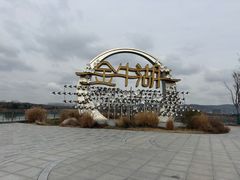 -南京金牛湖风景区