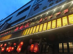 门面-鸡毛店·川菜(双楠店)