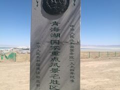 -青海湖国家重点风景名胜区