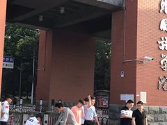 -第二外国语学院-韩国餐厅(朝阳路店)