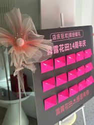 -苗方清颜痘肌研究所