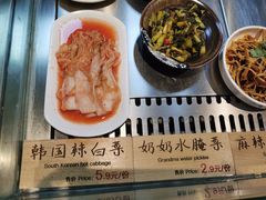 -南桥帮(昆百大·泰业城店)