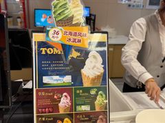-新侨三宝乐面包店(崇文门店)