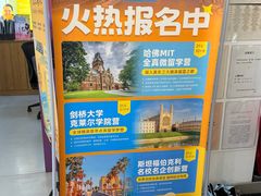 -英孚教育青少儿(东二环泰禾中心)