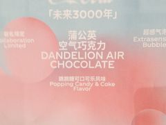 -好利来(房山龙湖天街店)