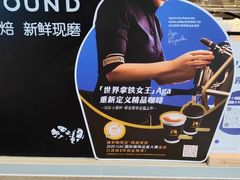 -瑞幸咖啡(泊寓瑞达公寓店)