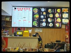 -云平风味园(护国路店)