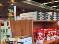 -旺角小渔村·海肠捞饭开创者(环山路店)