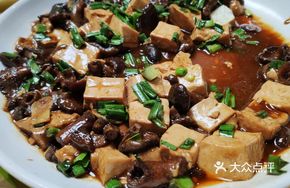 Wild Mushroom Tofu