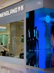 -Meng Lang 梦郎白金店