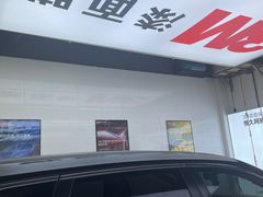 -能手汽车隔热膜旗舰店·3M贴膜体验中心