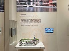 -上海城市规划展示馆