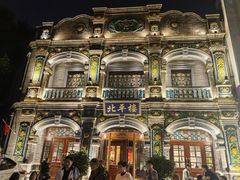-北平楼·烤鸭·北京菜(牡丹园店)