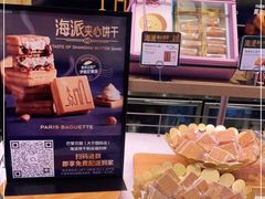 -巴黎贝甜(大宁国际商业广场店)