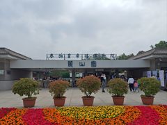 -秦始皇帝陵博物院-丽山园
