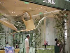 -成都太古里