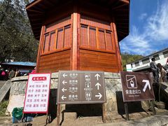 -寂照庵
