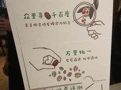 -星巴克臻选(沈阳万象城店)