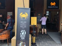 门面-Ministry of Crab(科伦坡店)