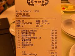 -葡京日丽(澳门葡京酒店)