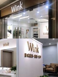 -Wink美甲美睫