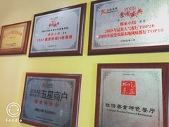 -那家小馆•北京菜•烤鸭(中关村店)