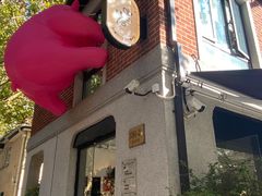 -Money Shops(愚园路店)